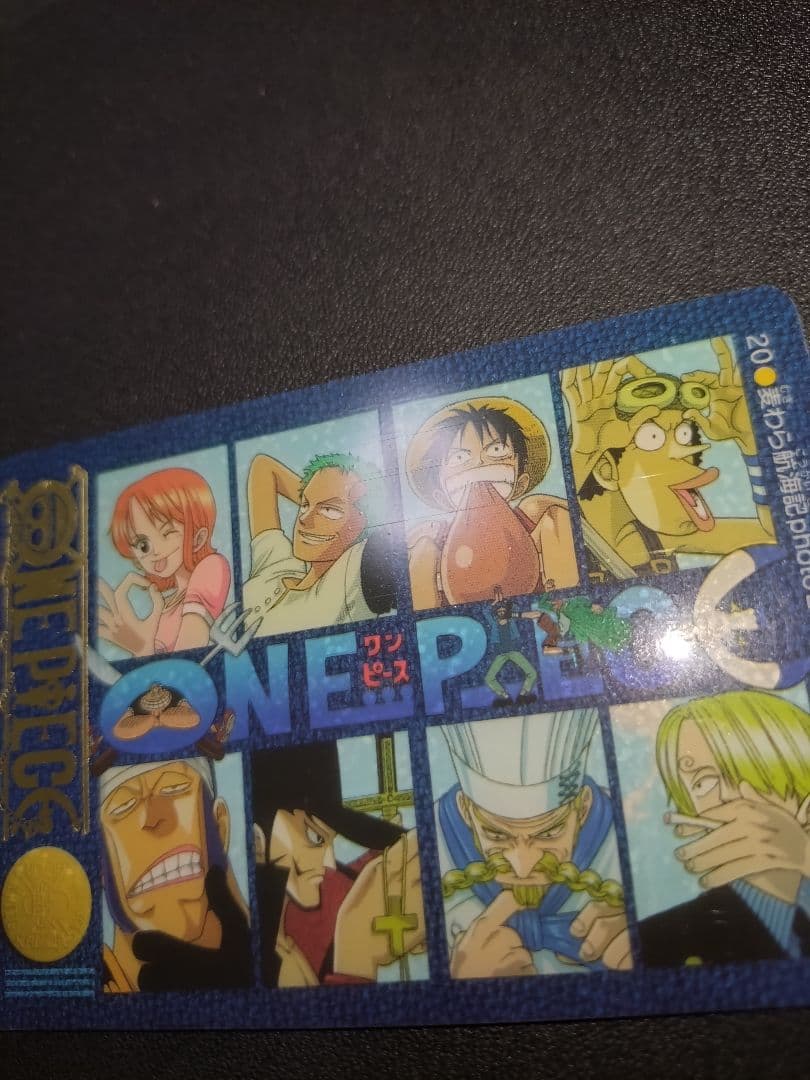 FULL COURSE フルコース 20 ビジュアルアドベンチャー カードダス