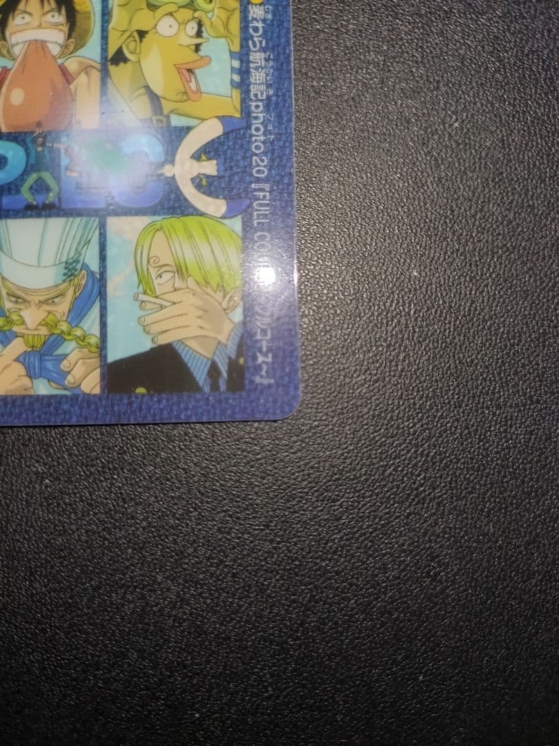 FULL COURSE フルコース 20 ビジュアルアドベンチャー カードダス