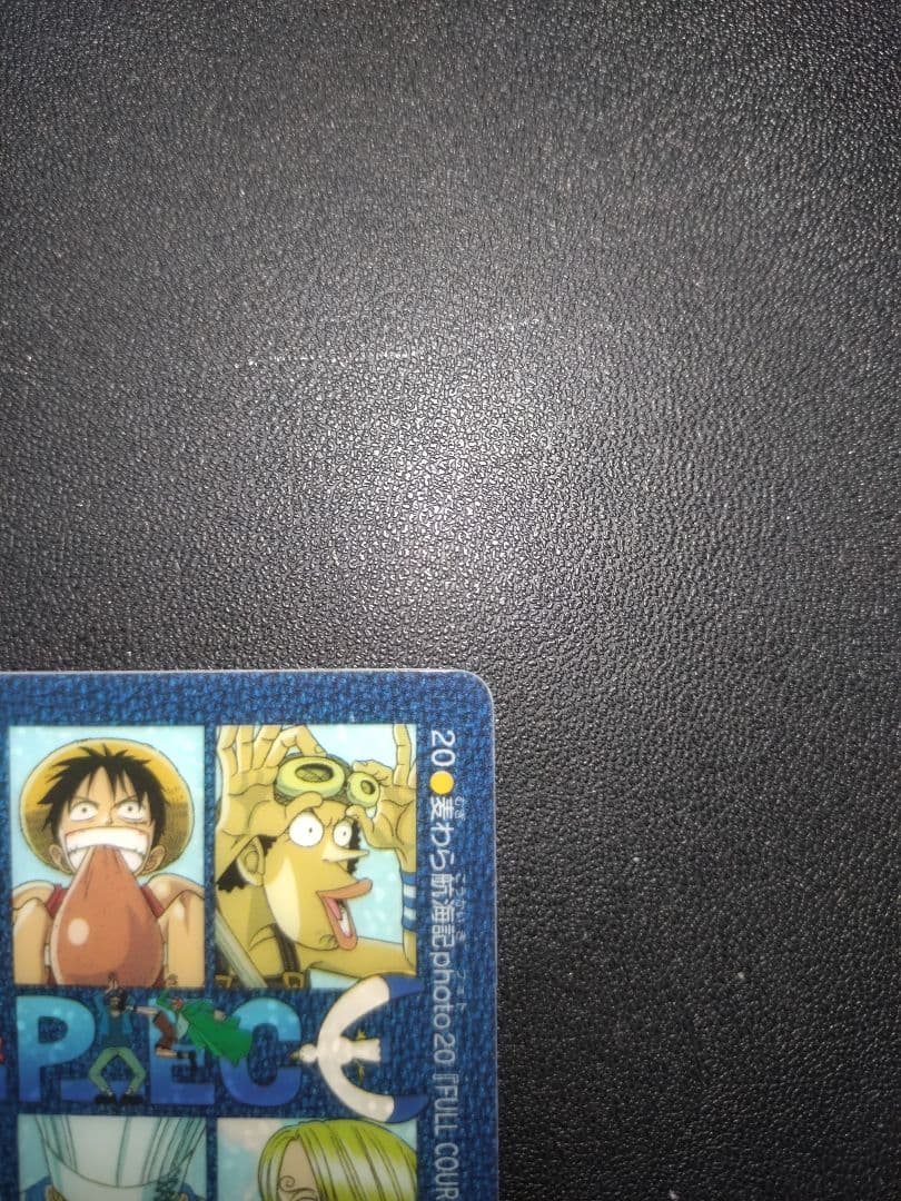 FULL COURSE フルコース 20 ビジュアルアドベンチャー カードダス