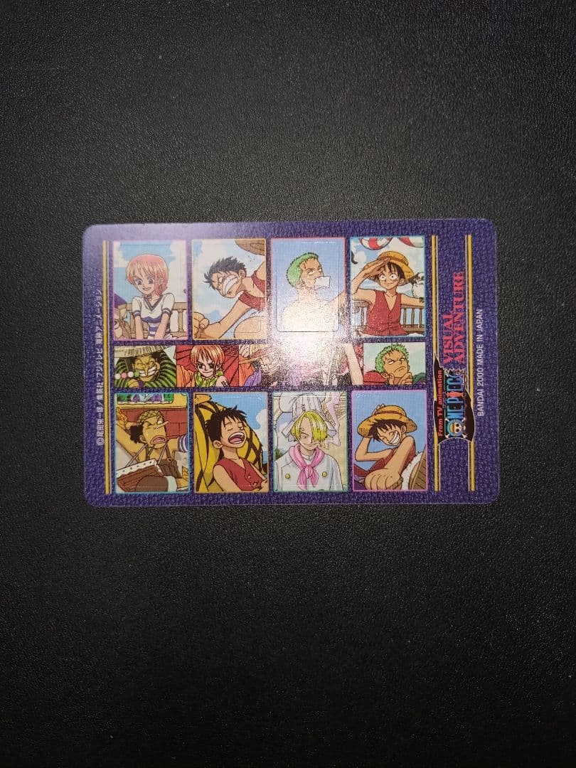 FULL COURSE フルコース 20 ビジュアルアドベンチャー カードダス