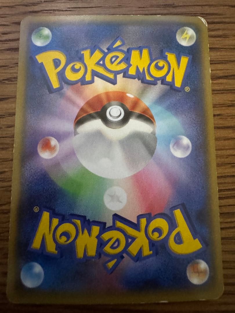 ポケモンカード　マグマ団のグラードンe