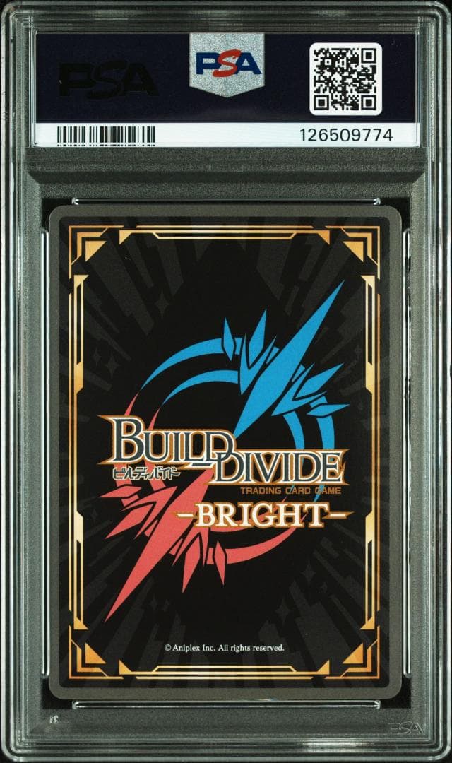 ビルディバイド 最＆高 ありよりのあり 喜多川海夢 BR SC PSA10