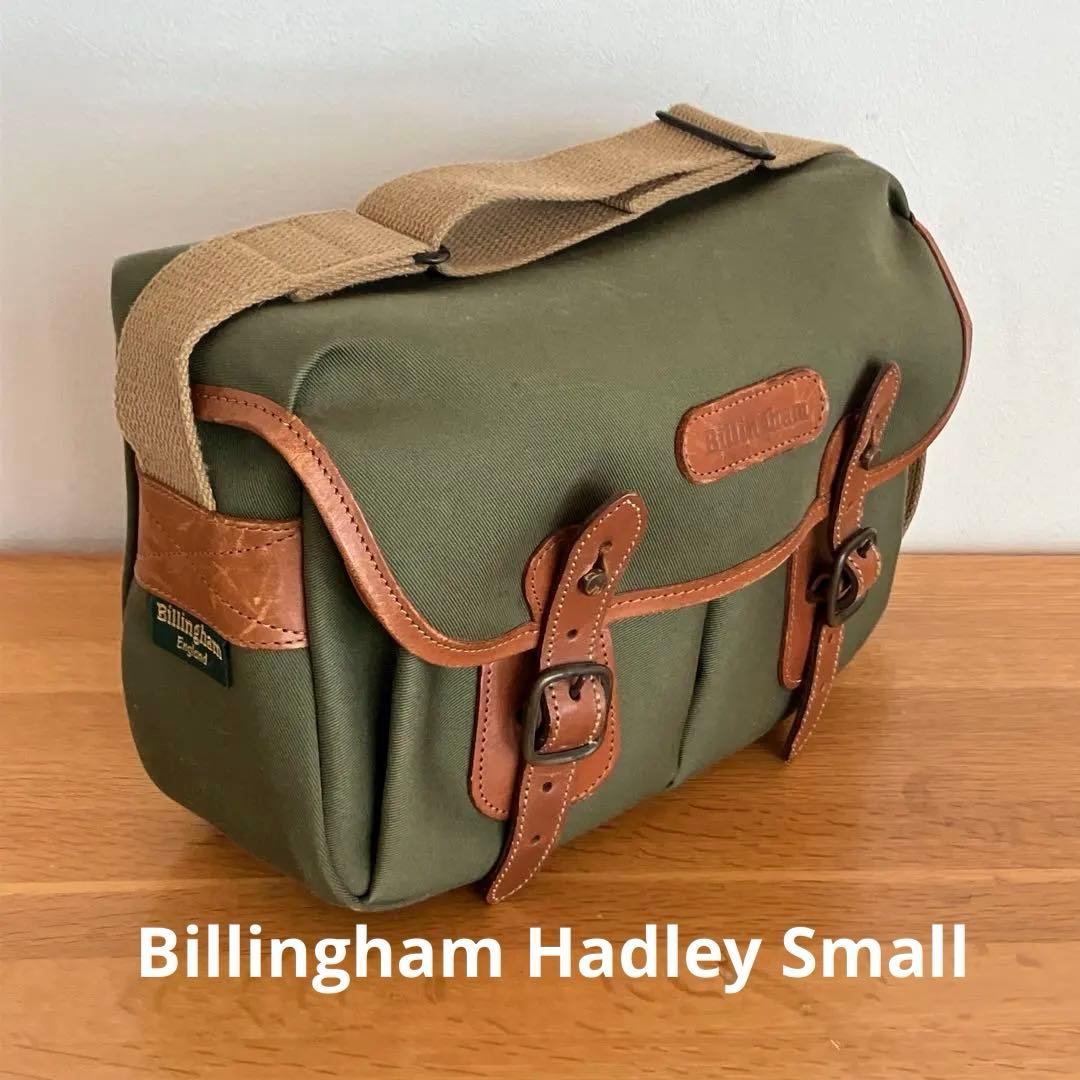 ■ Billingham ビリンガム ハドレー スモール オリーブ