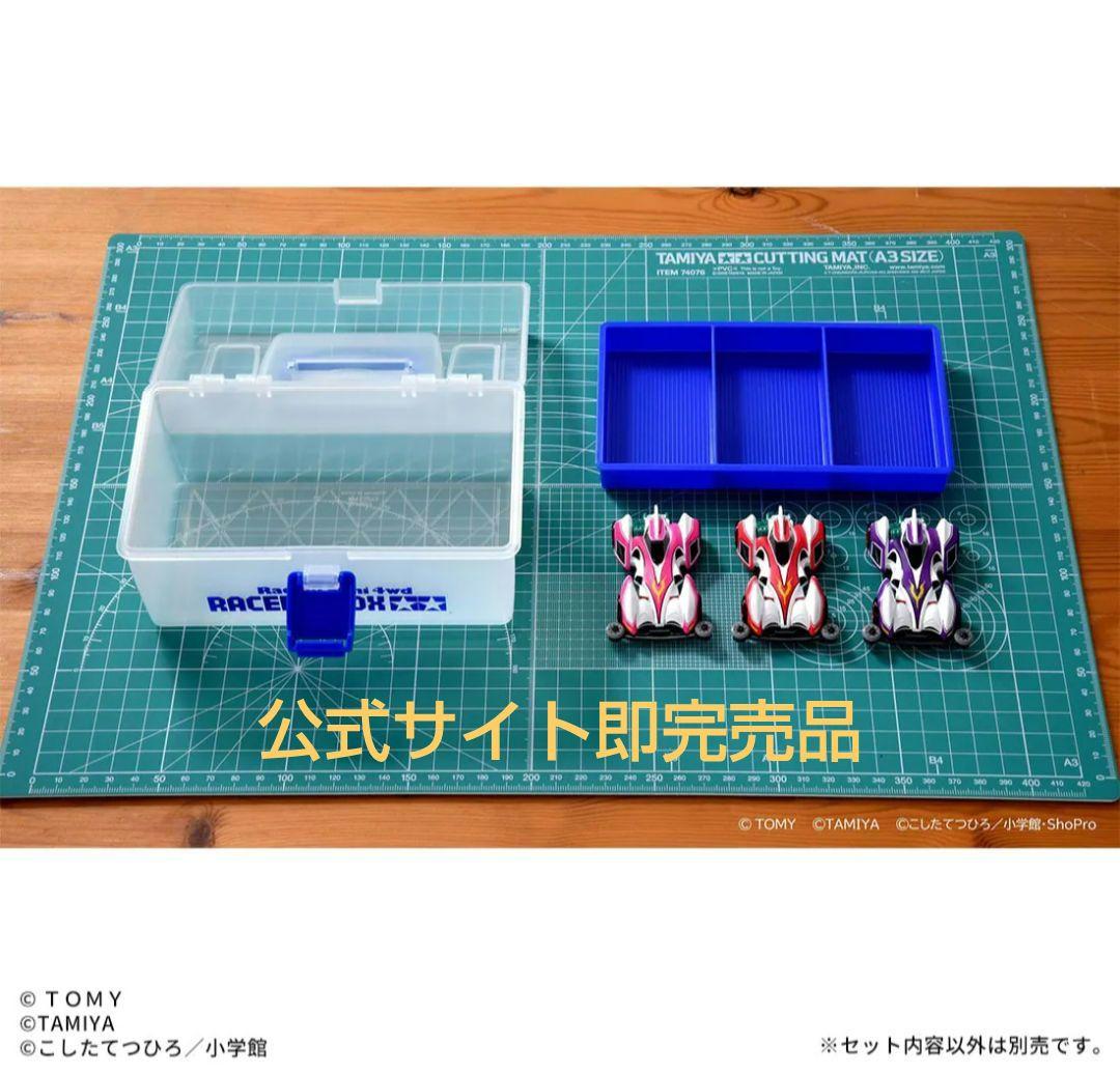 タカラトミーモールオリジナル トミカプレミアム レーサーズボックス 即完売品