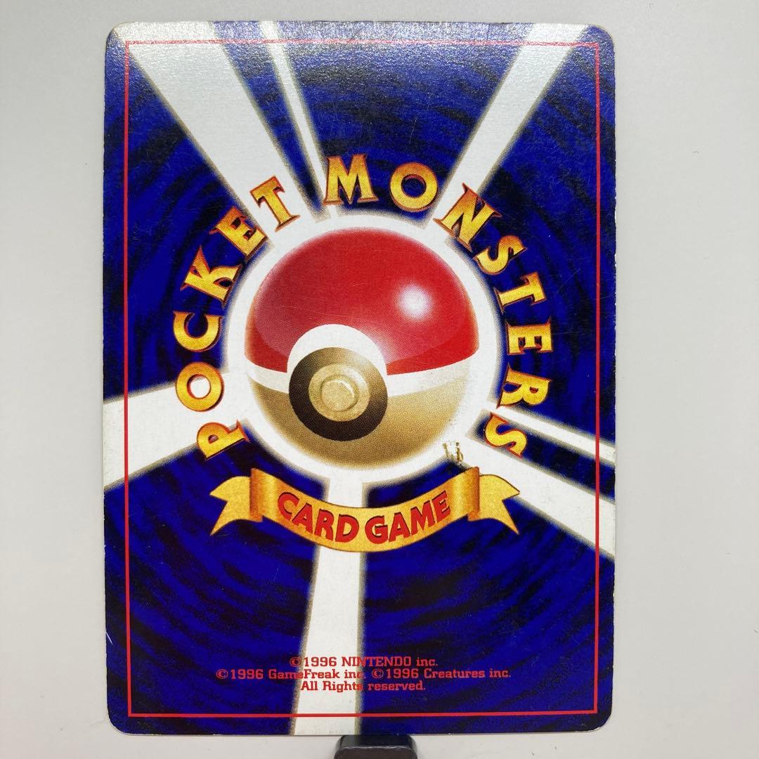 ブラッキー　197 旧裏　かみつく　だましうち　ラメ　ホロ　ポケモンカード