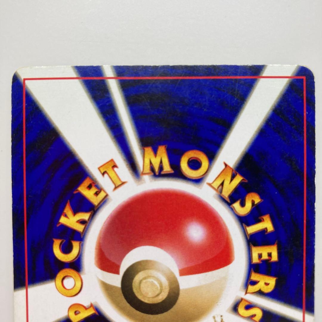 ブラッキー　197 旧裏　かみつく　だましうち　ラメ　ホロ　ポケモンカード