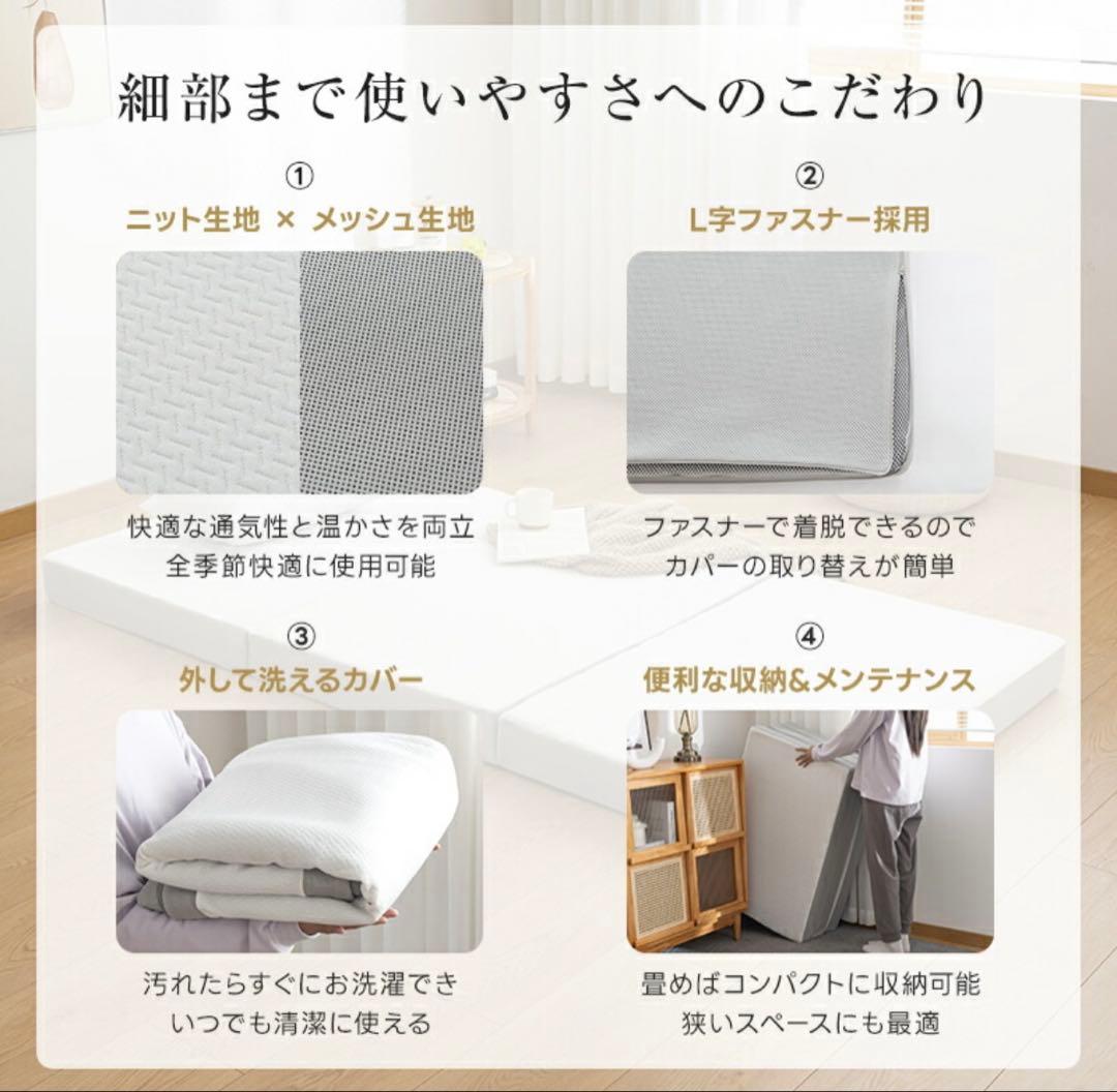 マットレス シングル 3つ折り極厚10cm 2層構造 高密度 高反発