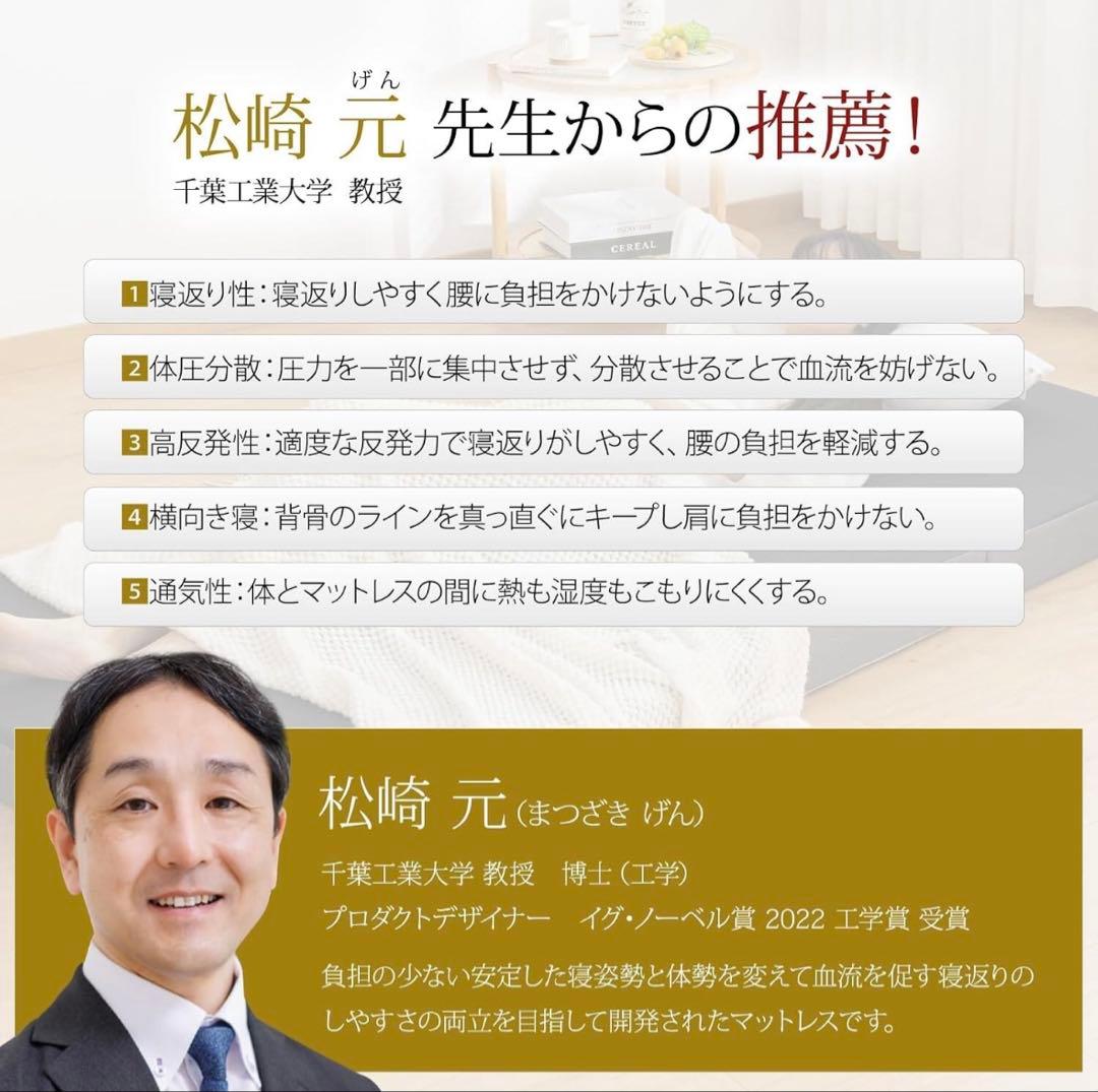 マットレス シングル 3つ折り極厚10cm 2層構造 高密度 高反発