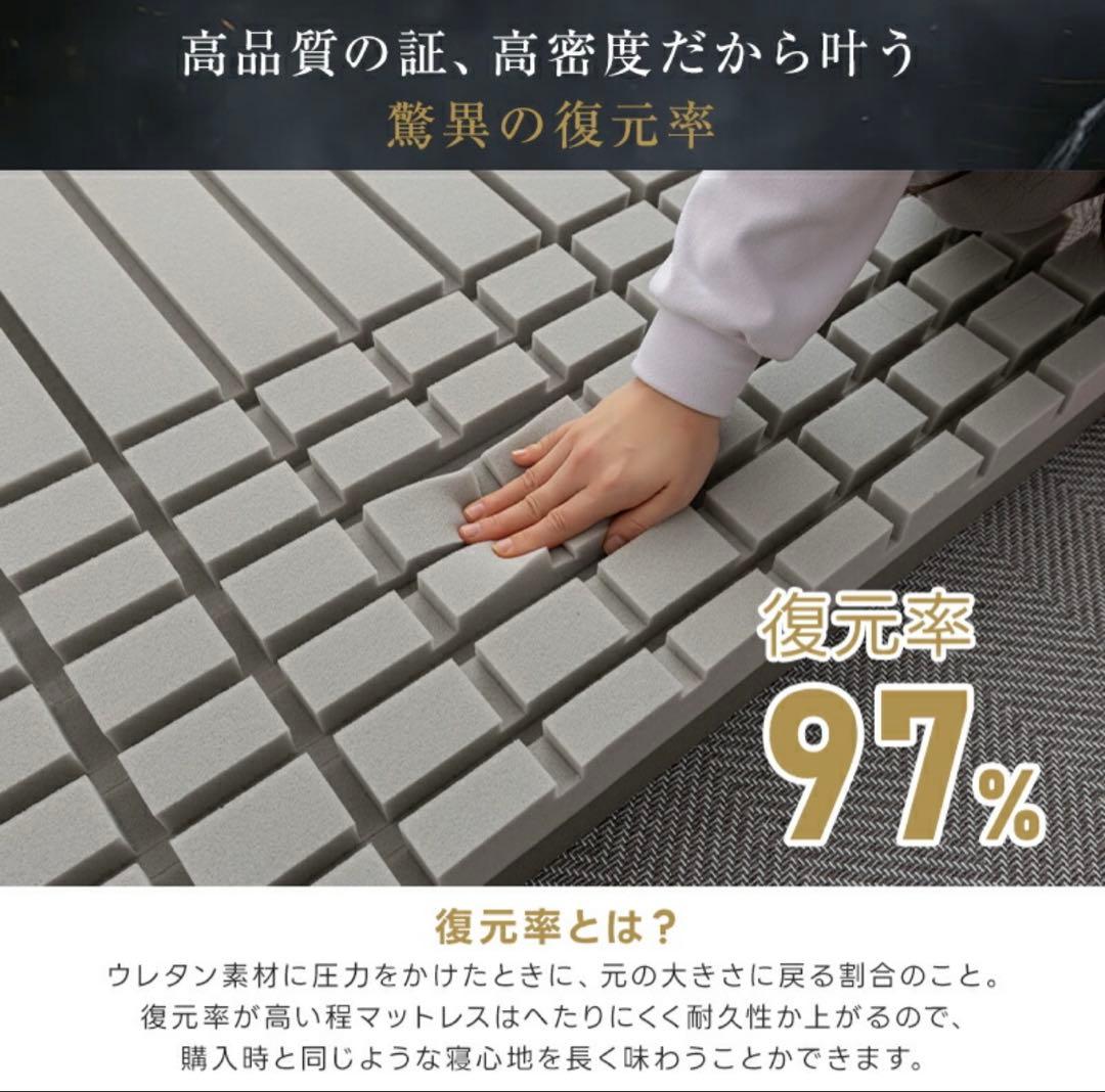 マットレス シングル 3つ折り極厚10cm 2層構造 高密度 高反発