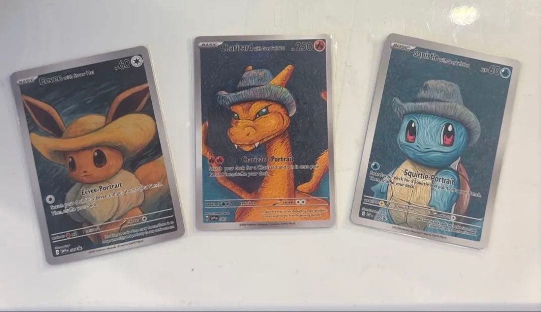 星月夜 イーブイ リザードン ゼニガメ