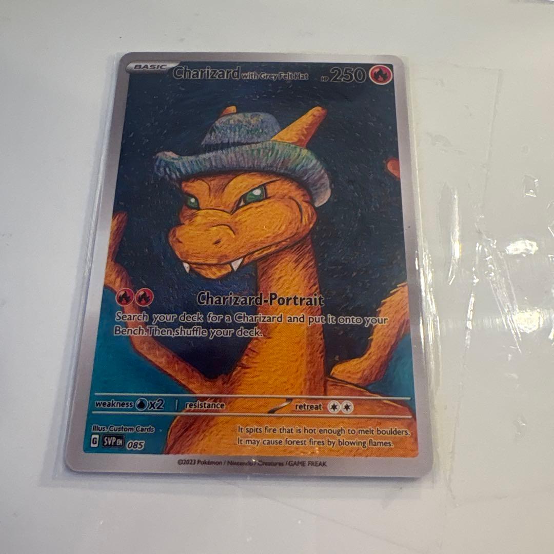 星月夜 イーブイ リザードン ゼニガメ