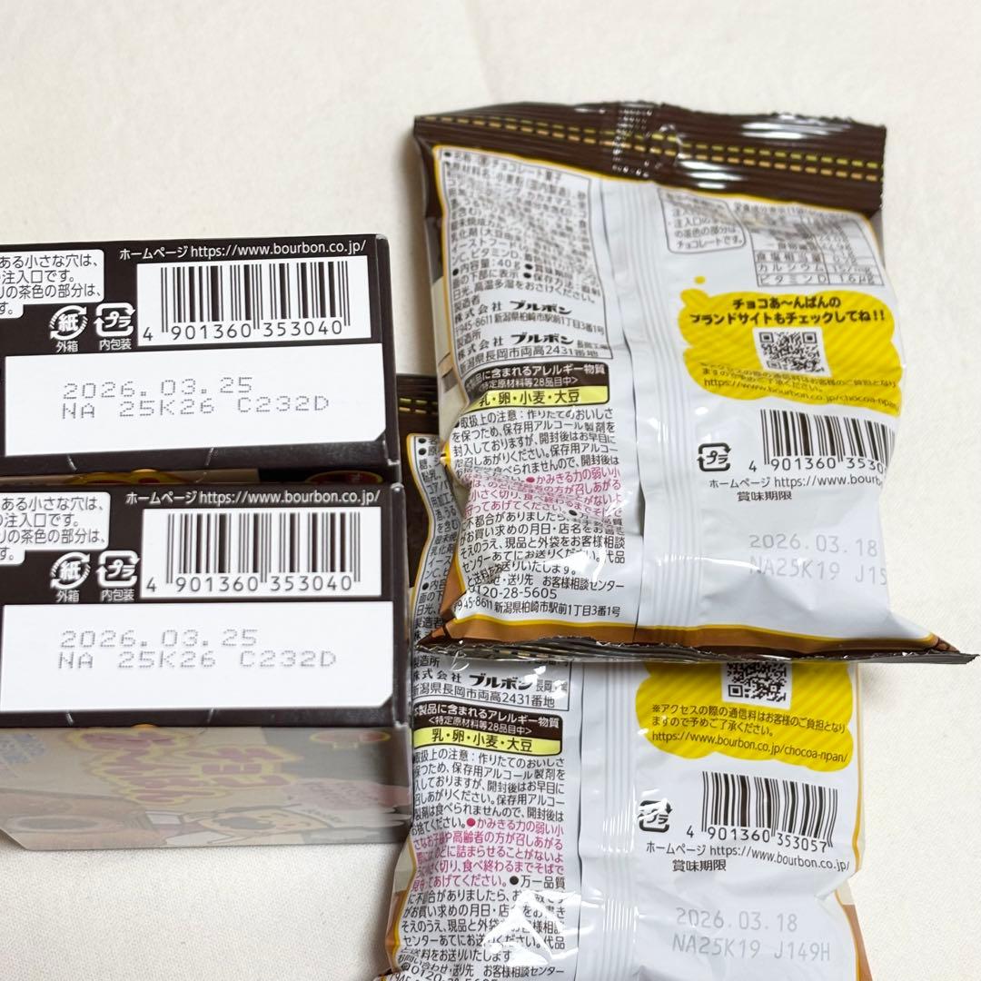 お菓子詰め合わせ メルティーキッス アルフォート アーモンドチョコ 缶 カルパス