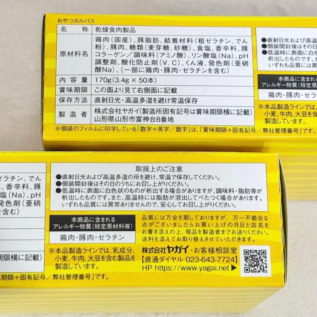 お菓子詰め合わせ メルティーキッス アルフォート アーモンドチョコ 缶 カルパス