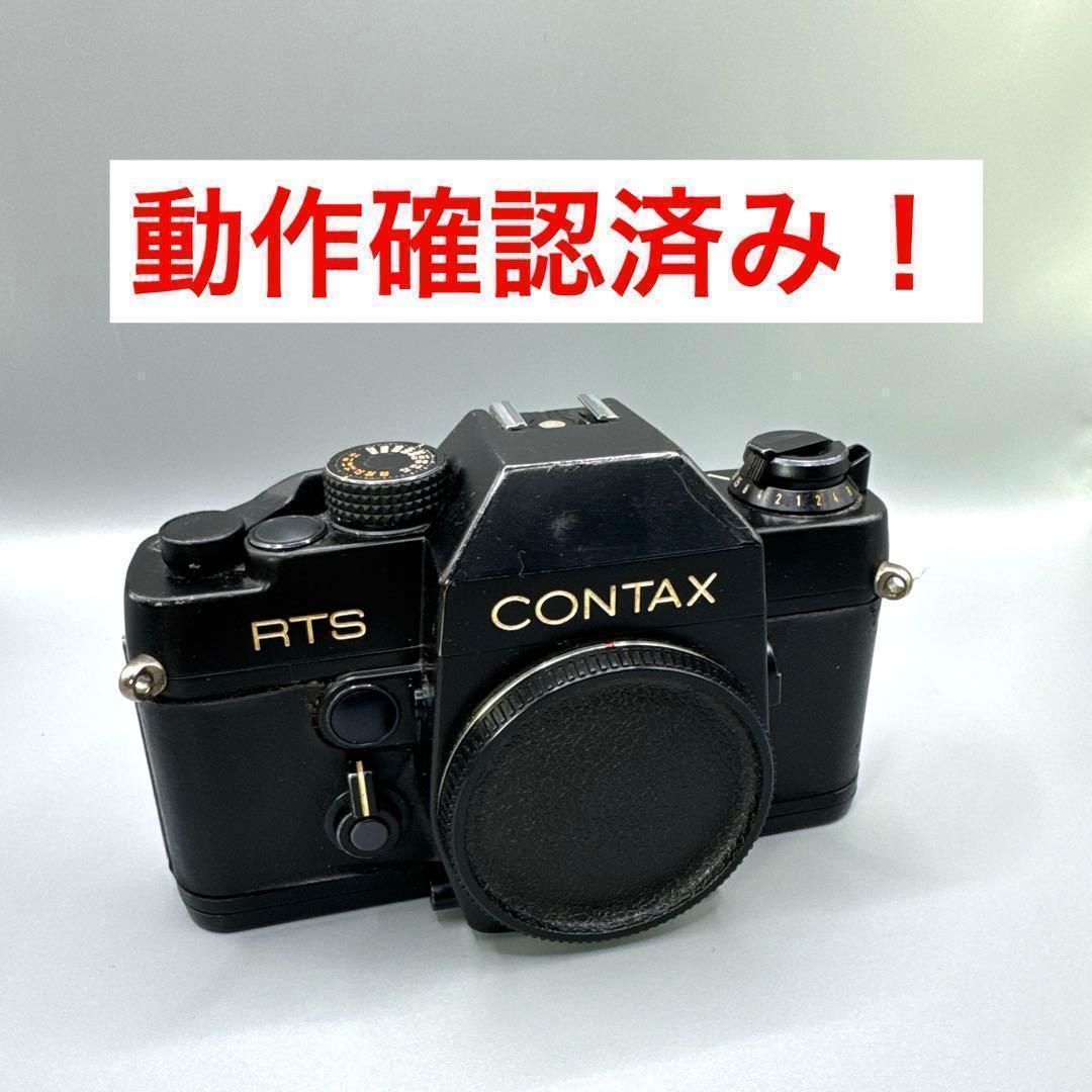 B199 CONTAX コンタックス RTS ボディ レトロ 一眼レフ