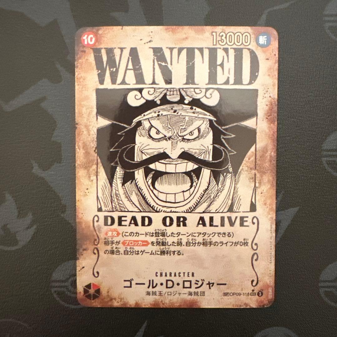 ワンピース ゴールド・D・ロジャー　SP手配書