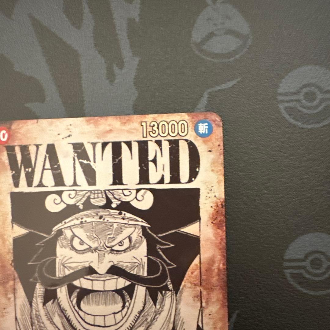 ワンピース ゴールド・D・ロジャー　SP手配書