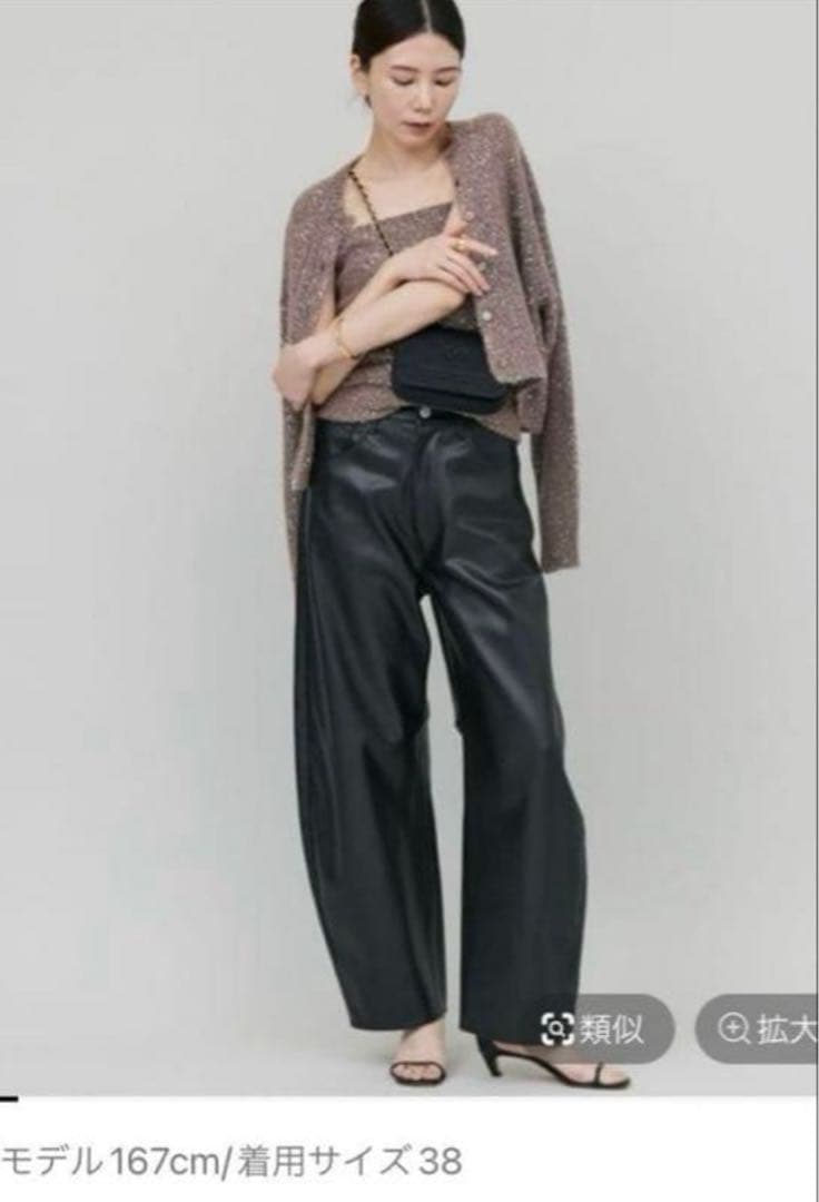 カレンソロジー:フェイクレザーパンツ