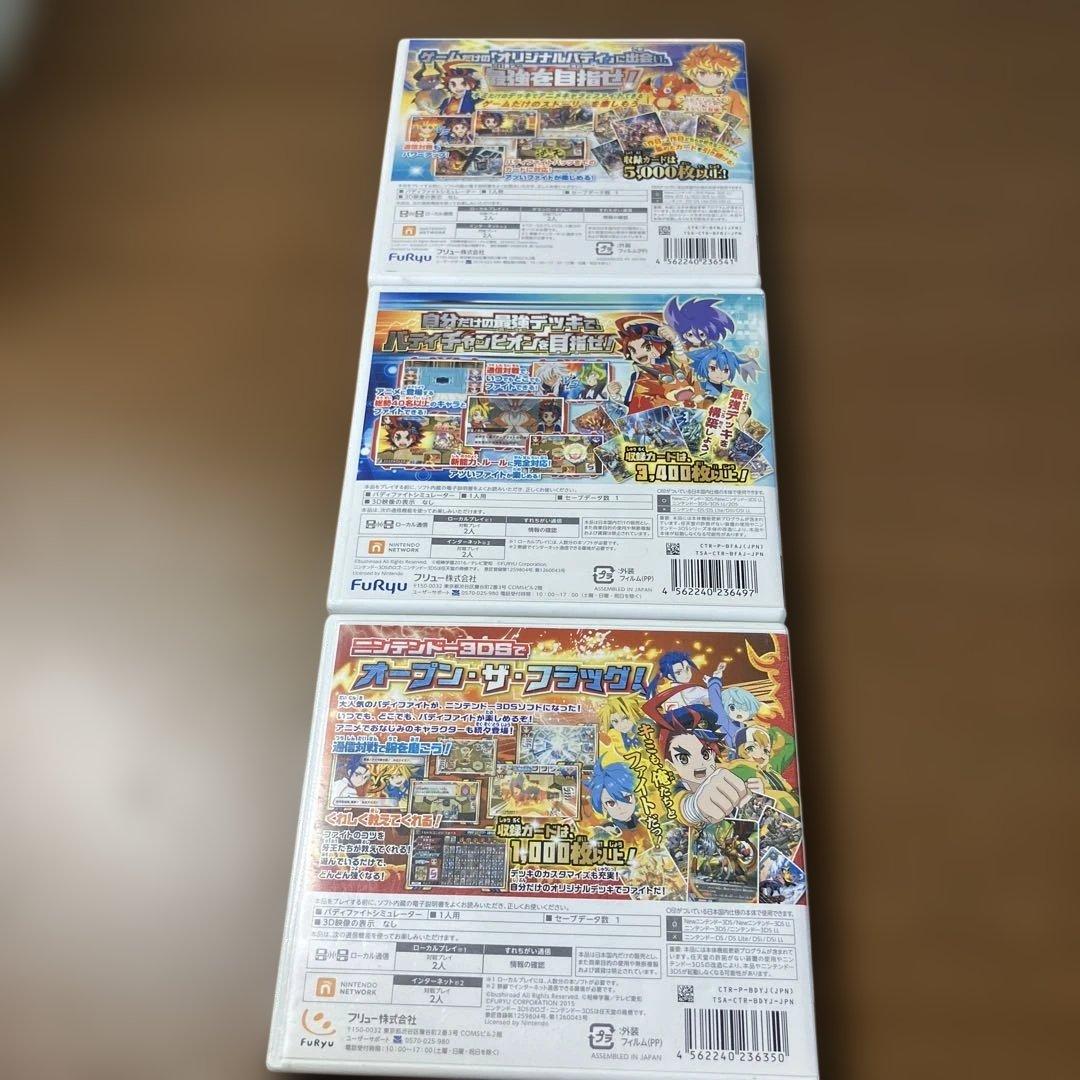 3DS フューチャーカード バディファイト ソフト3点セット
