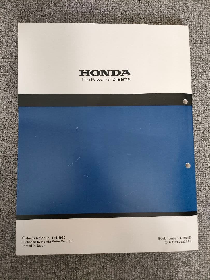 CBR250RR サービスマニュアル