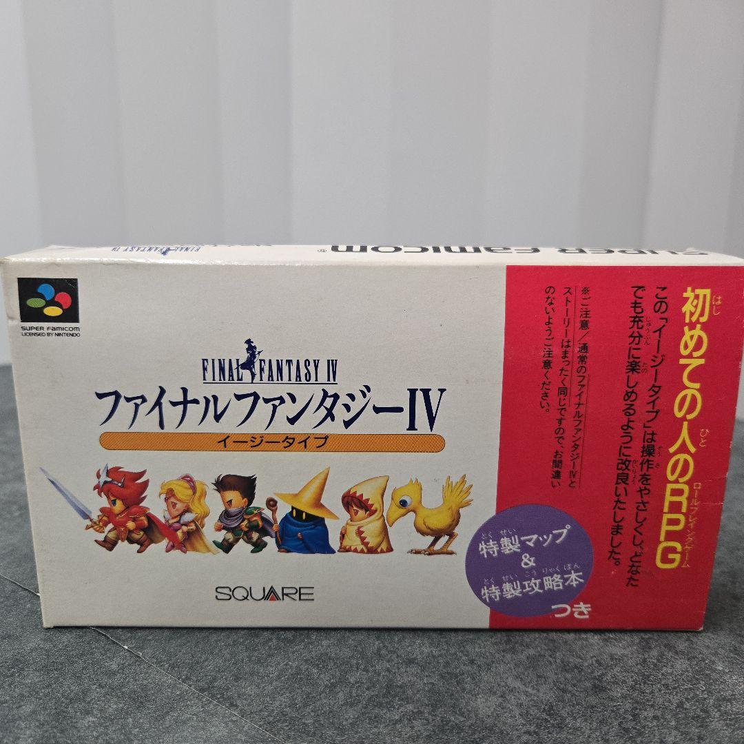 ファイナルファンタジー4 イージータイプ スーパーファミコンソフト