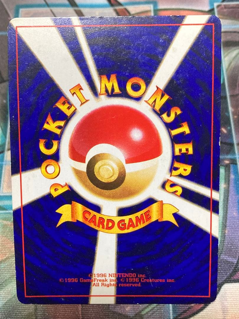 ポケモンカード ひかるミュウ 旧裏面