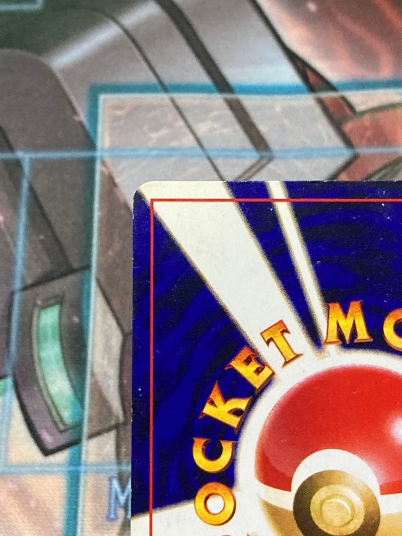 ポケモンカード ひかるミュウ 旧裏面