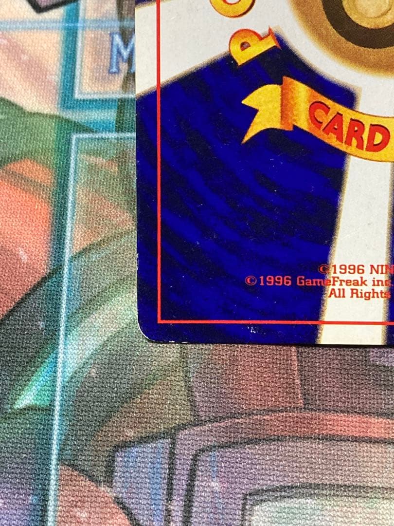 ポケモンカード ひかるミュウ 旧裏面