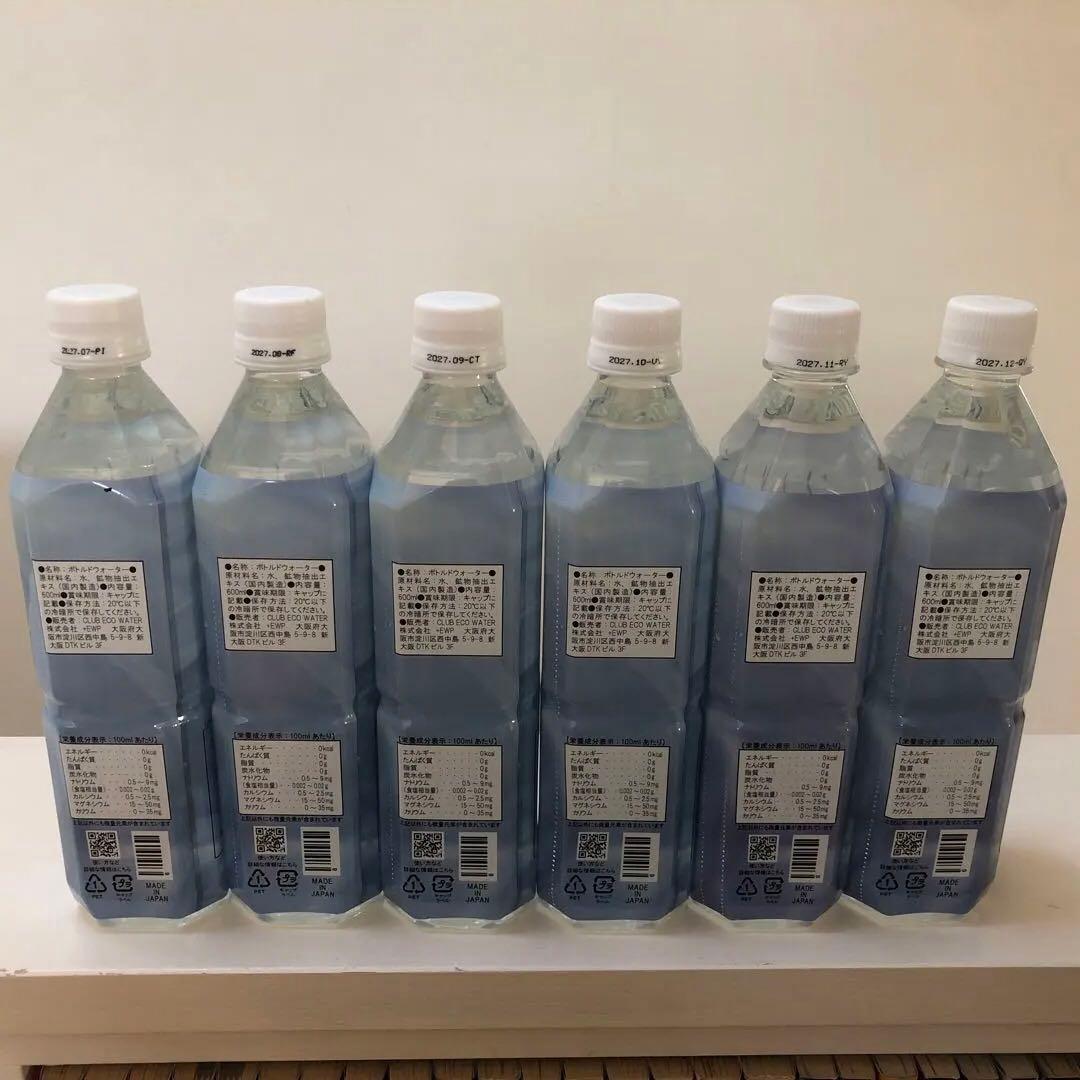 Life Essence クラブエコウォーター　600ml✖️6本セット