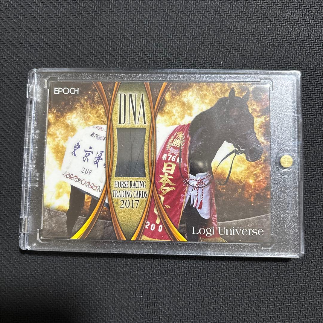 2017 ロジユニヴァース　DNAカード