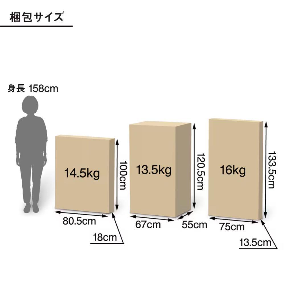 送料込【美品】無印良品 ソファ 木製フレーム フェザーポケットコイル2シーター