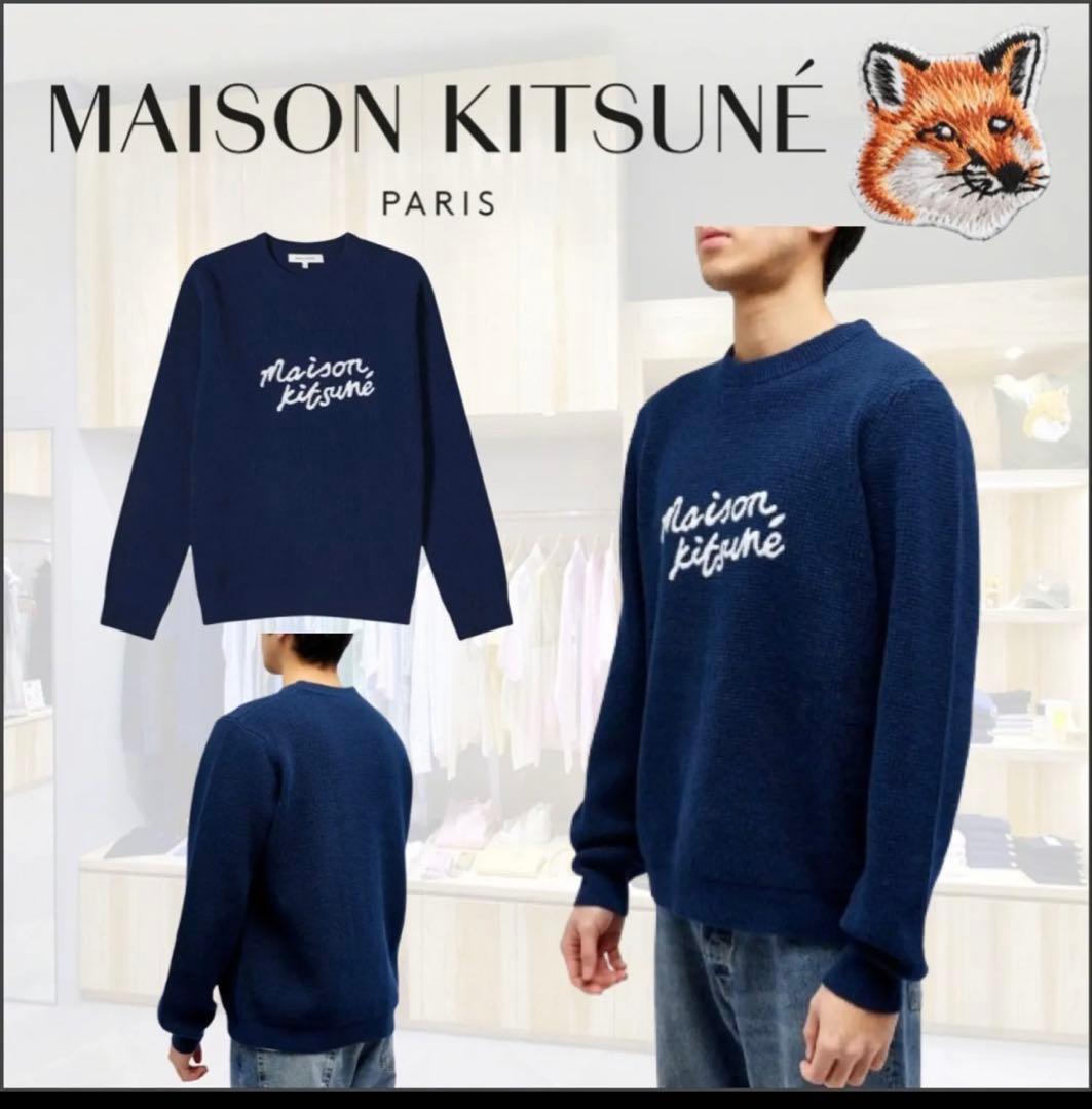 【限定】メゾンキツネ ネイビー ニットセーター L 新宿 伊勢丹