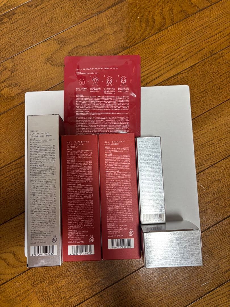 オレリープレミアムエイジングケア5点セット＋マスク