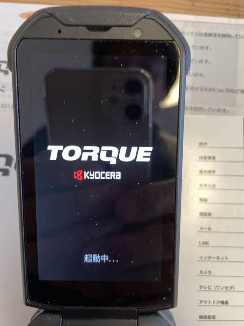 au TORQUE X01 KYF33 レッド　SIMフリー