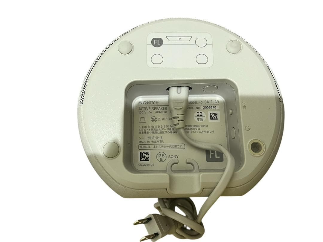 ◇SONY HT-A9サウンドバー ホームシアターシステム 2022年製