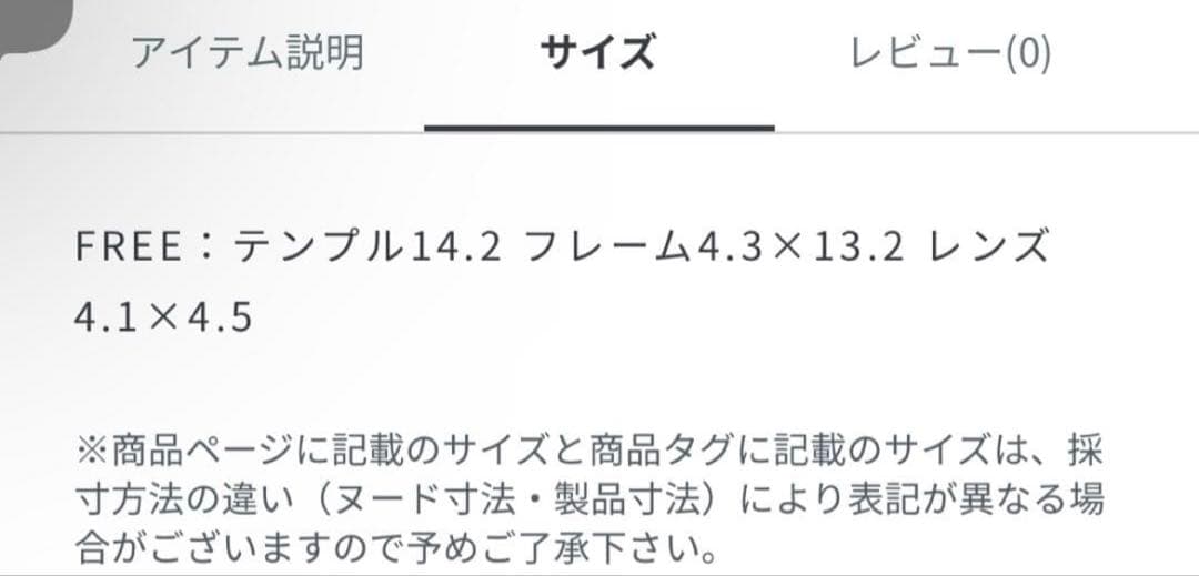 【別注】 KANEKO OPTICAL(金子眼鏡)Leo SGLS