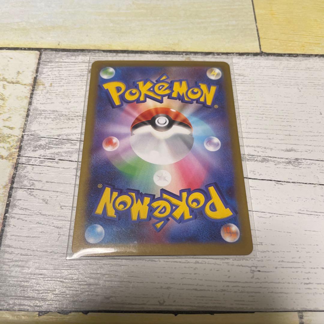 メガジガルデexSAR