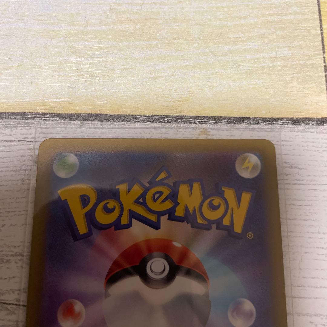 メガジガルデexSAR