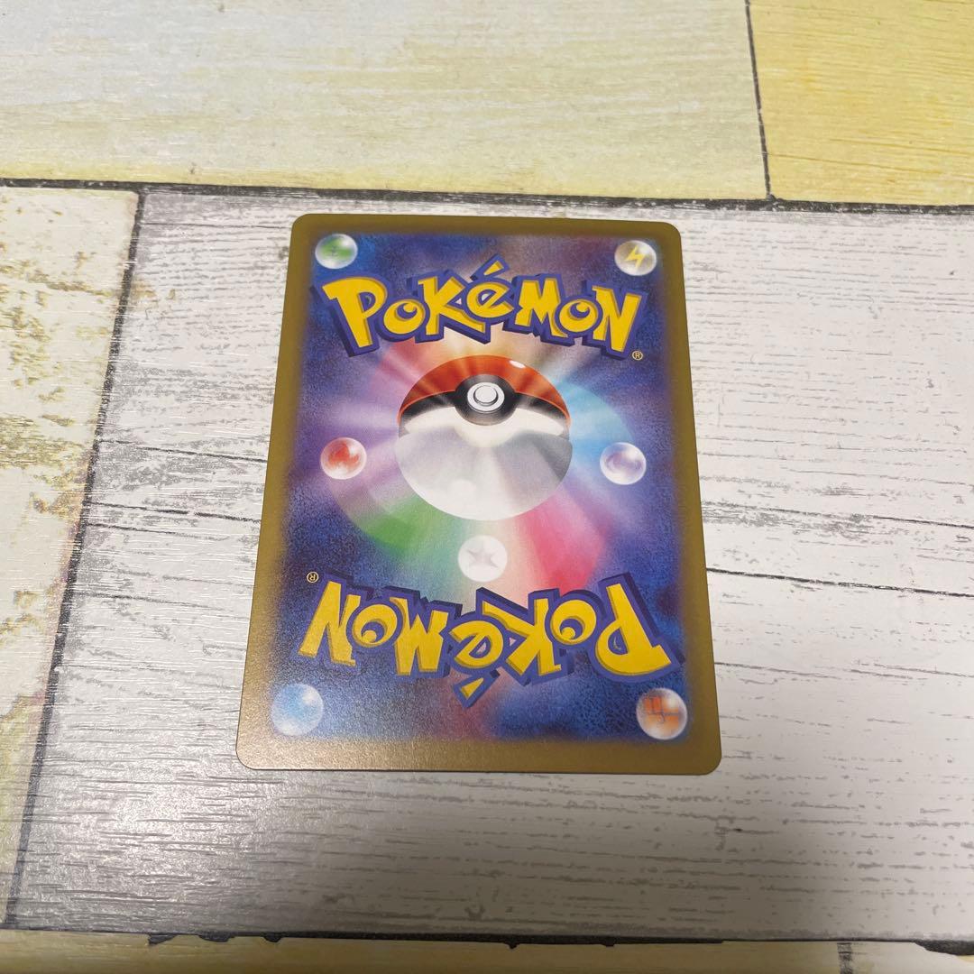 メガジガルデexSAR