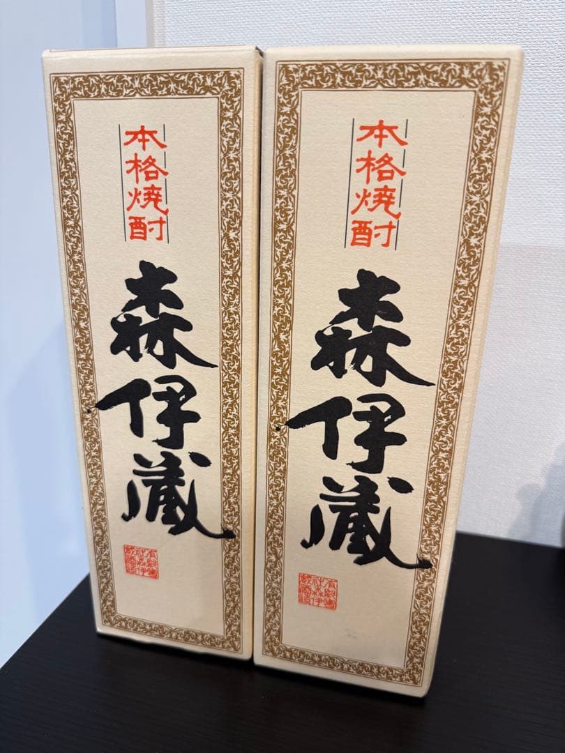 森伊蔵酒造 森伊蔵 720ml 2本セット JAL購入