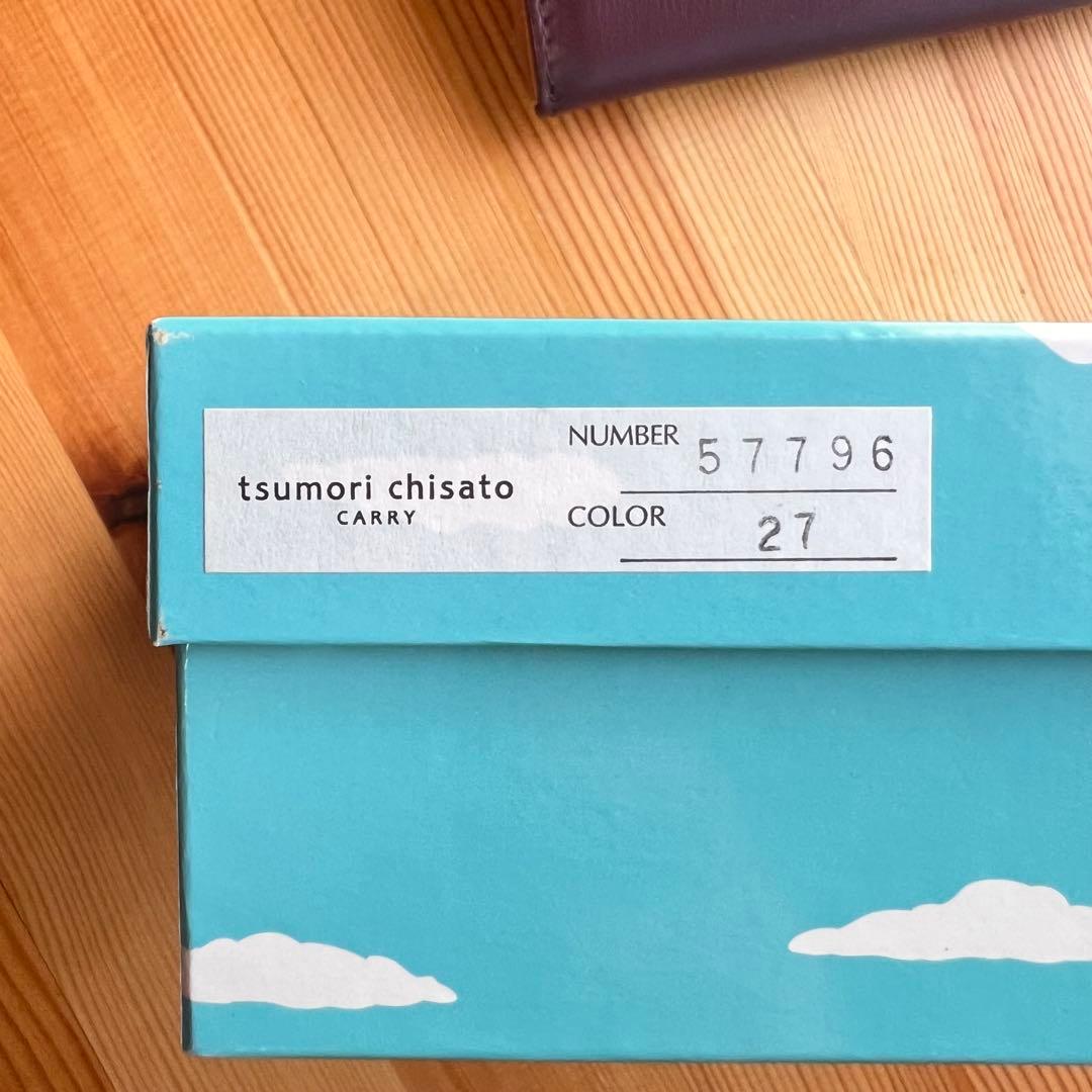 美品✨ツモリチサト スカラップコンビ フリル 長財布 キャメル