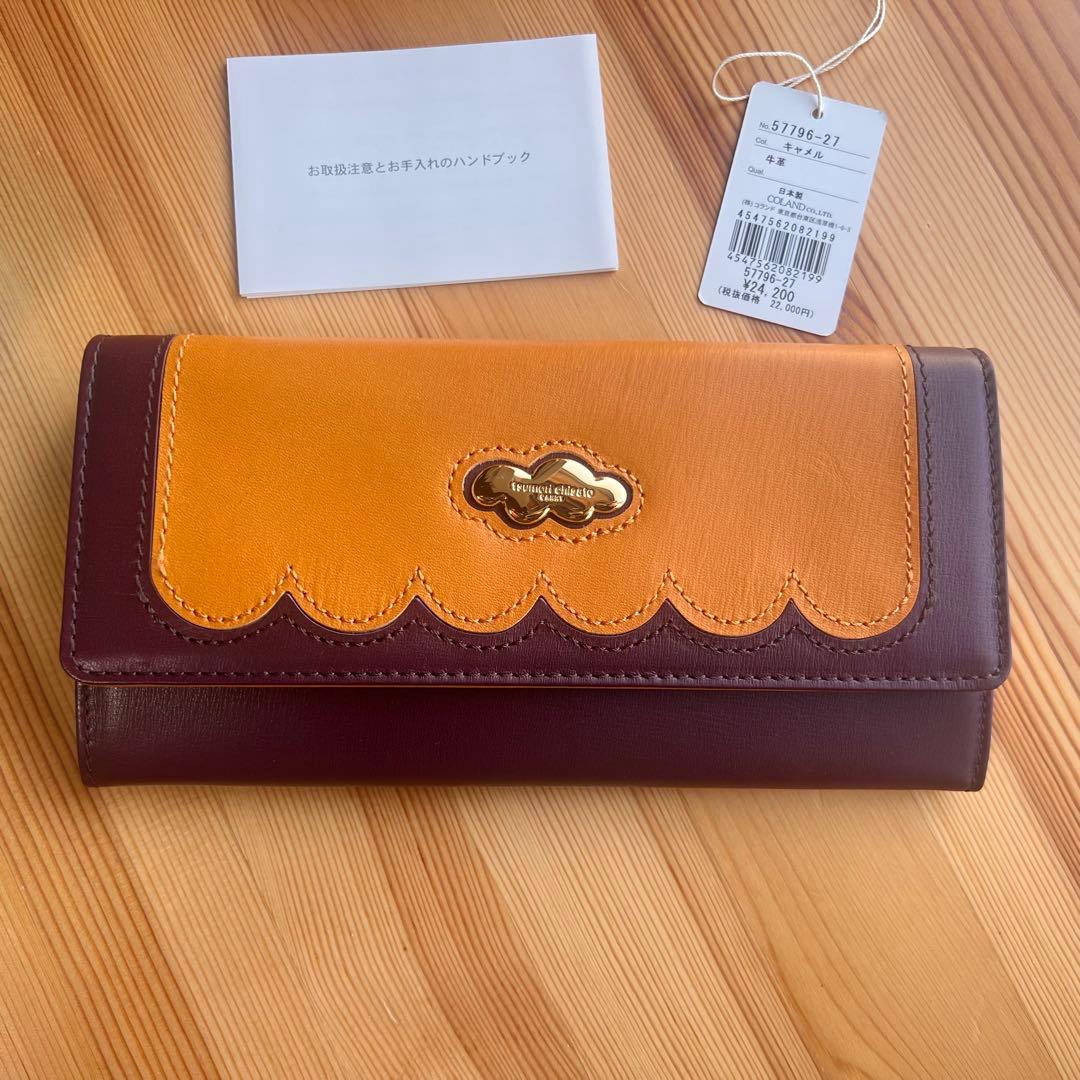 美品✨ツモリチサト スカラップコンビ フリル 長財布 キャメル