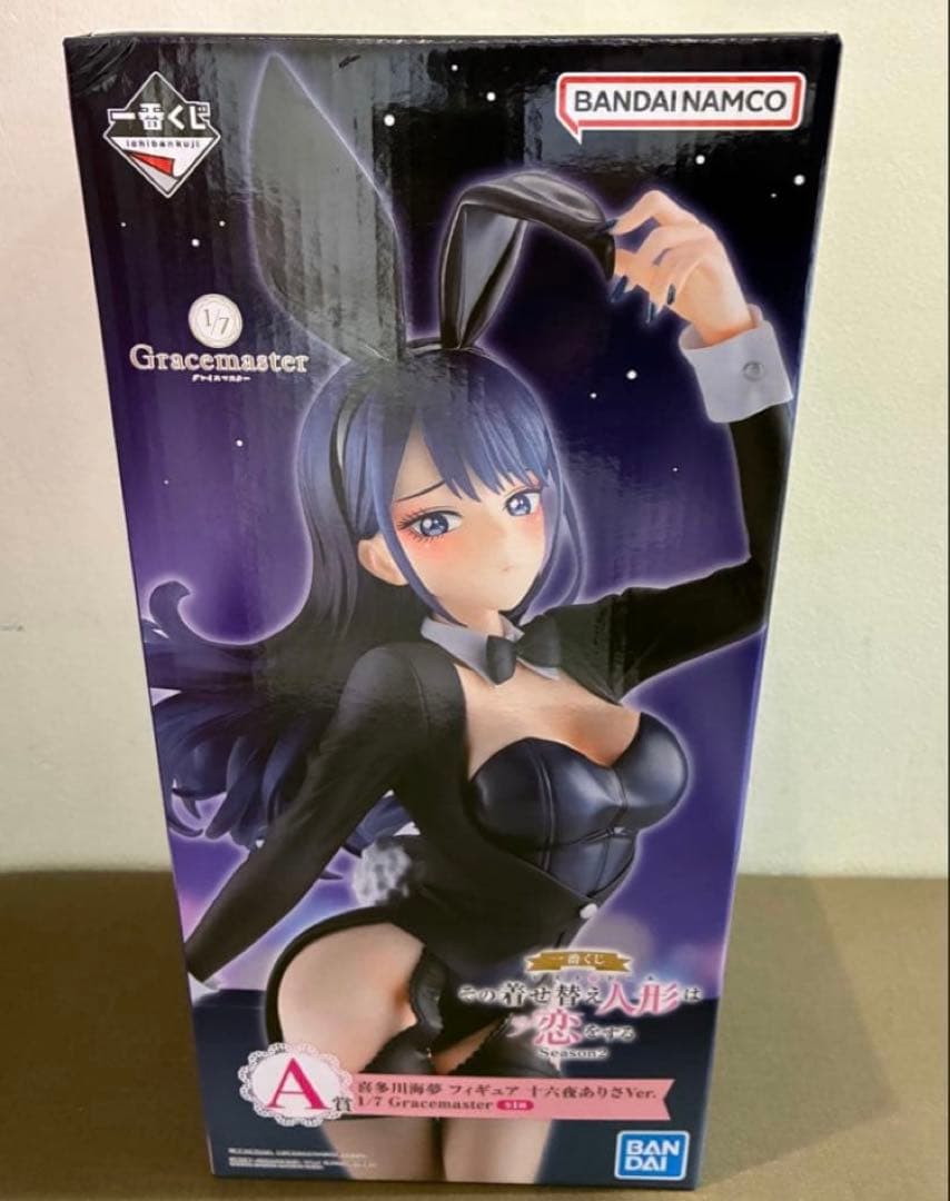 一番くじ その着せ替え人形は恋をするA賞 喜多川海夢 フィギュア