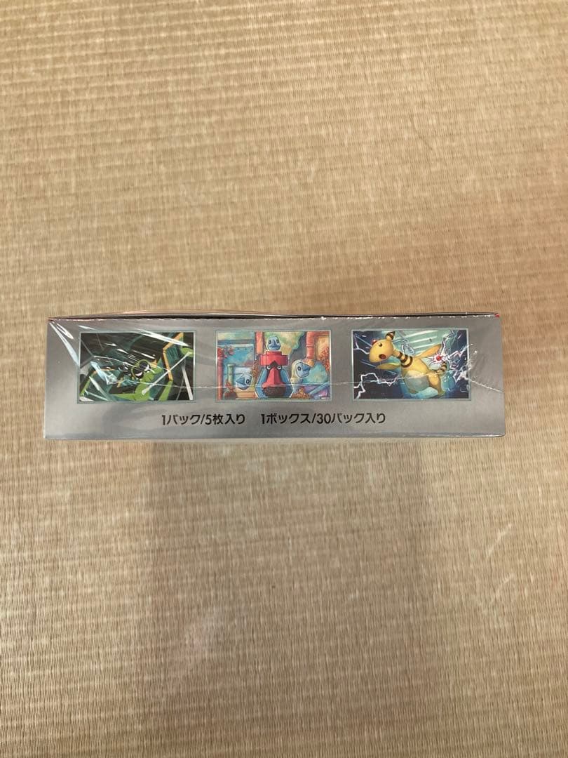 ポケモンカードゲーム ロケット団の栄光 未開封