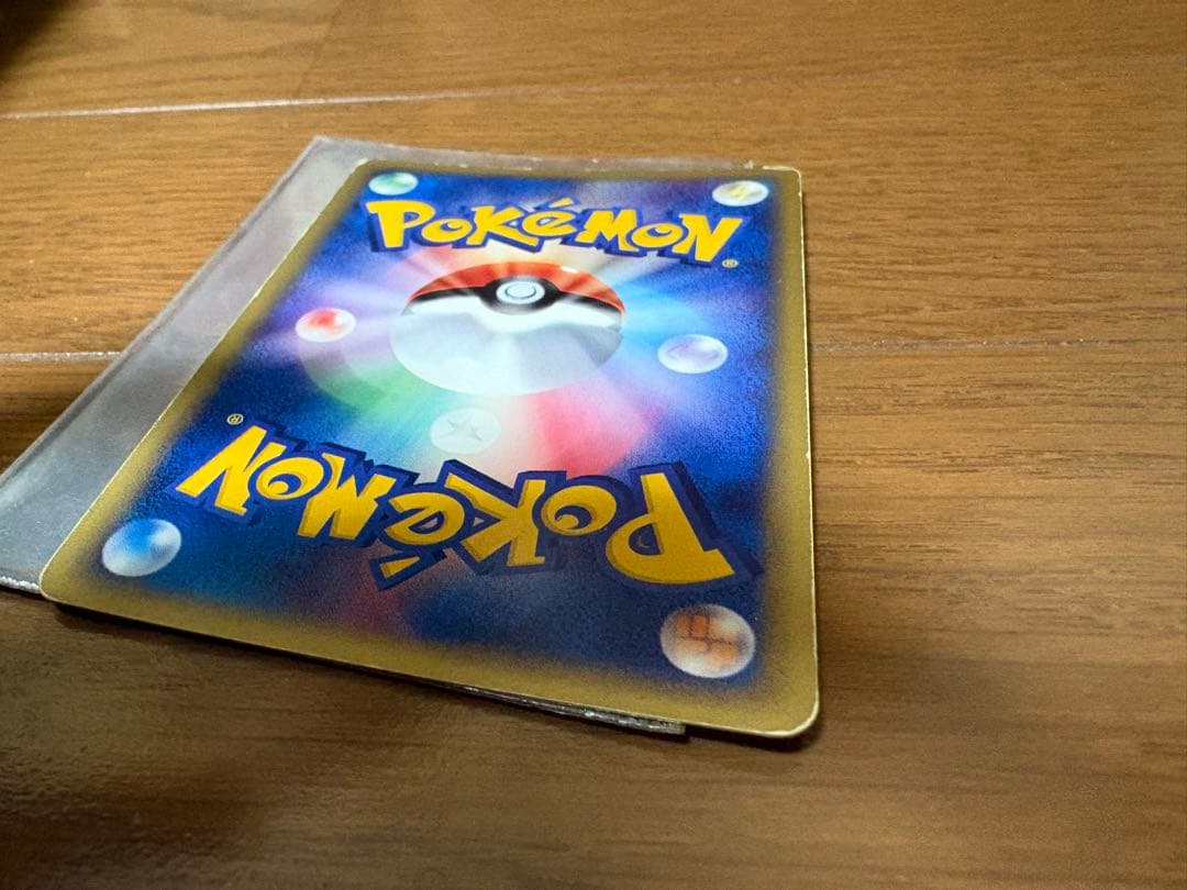 ヒトカゲ マクドナルドオリジナル パック 004/018 ポケモンカード