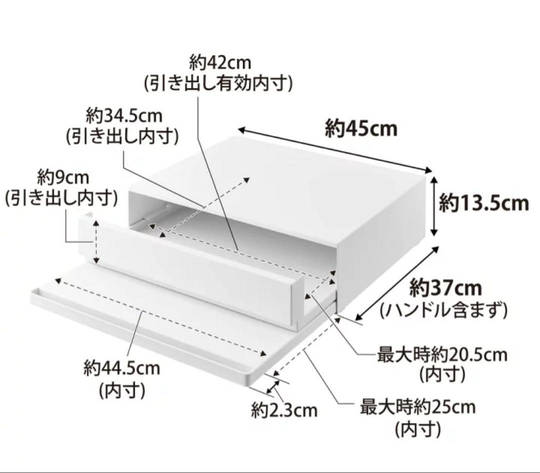 山崎実業 ツーウェイ キッチン家電下引き出し&スライドテーブル タワー W45