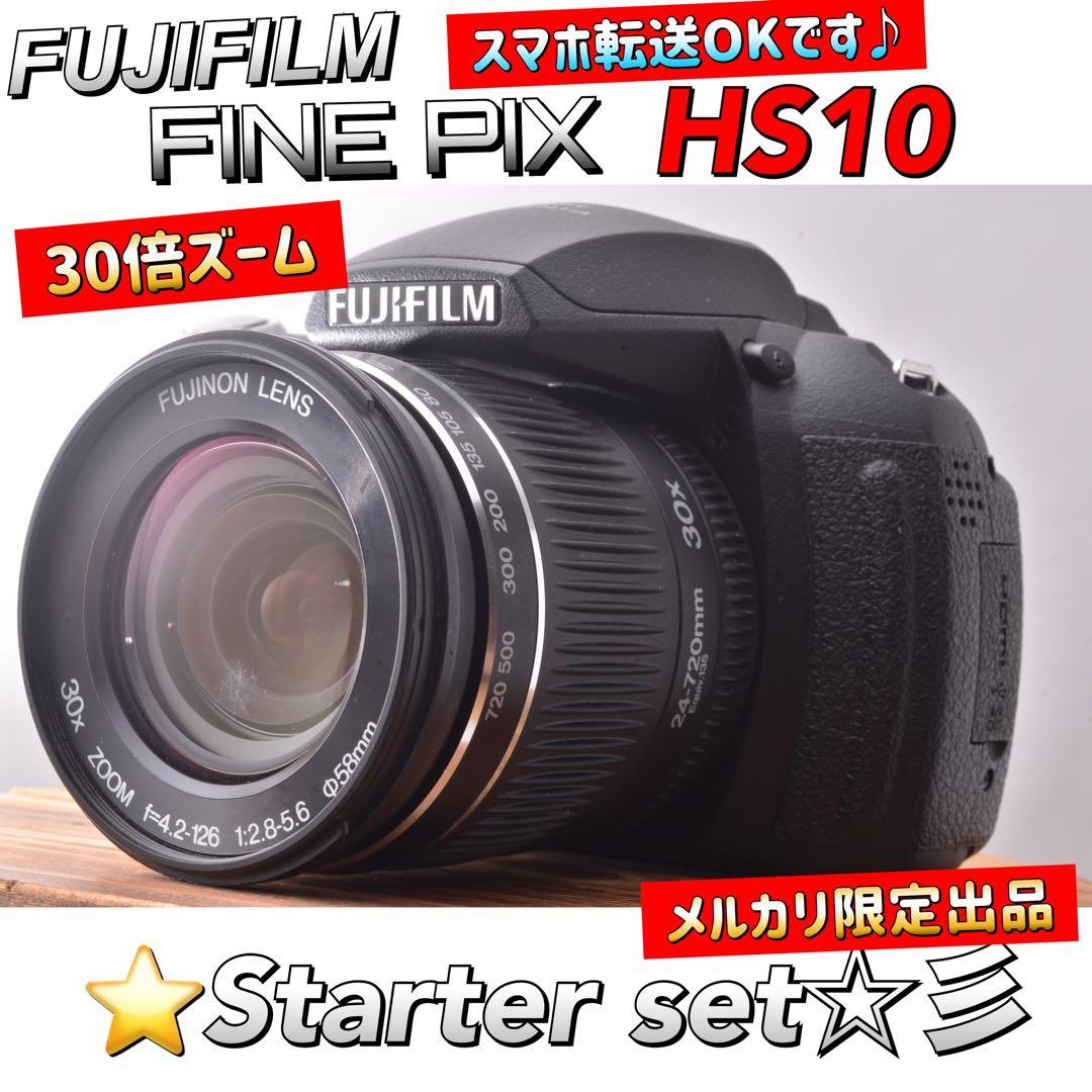 【箱付き】ネオ一眼　FINEPIX　HS10　FUJIFILM　富士フイルム