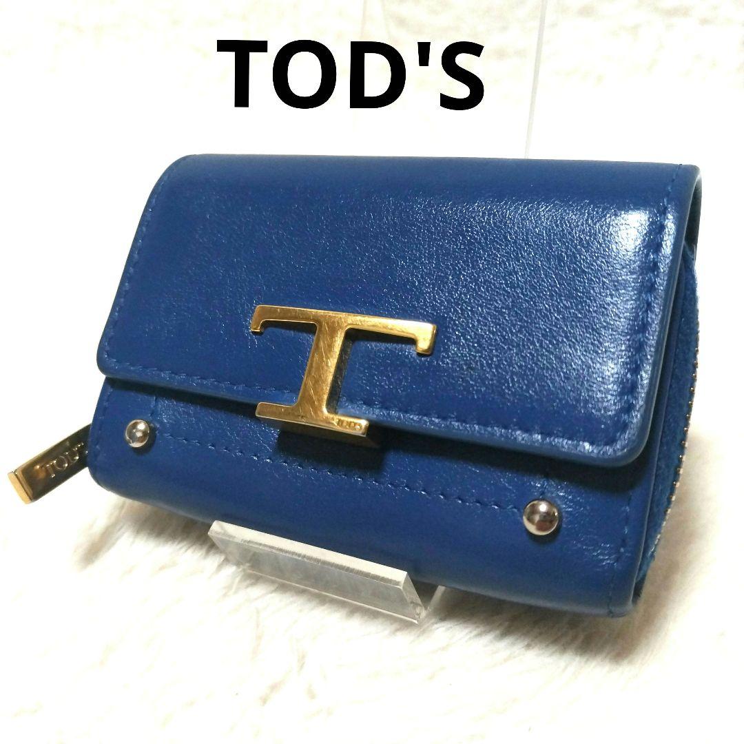 【激レア】TOD'S トッズ Tタイムレス ゴールド金具 レザー ケース