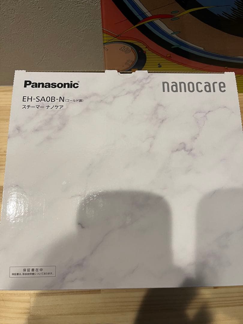 EH-SA0B-Nゴールド スチーマーナノケア