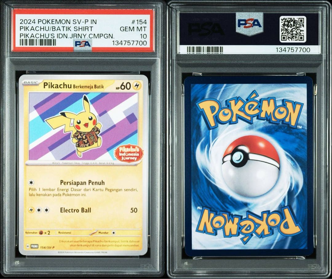 【4連番】ピカチュウプロモ　インドネシア版