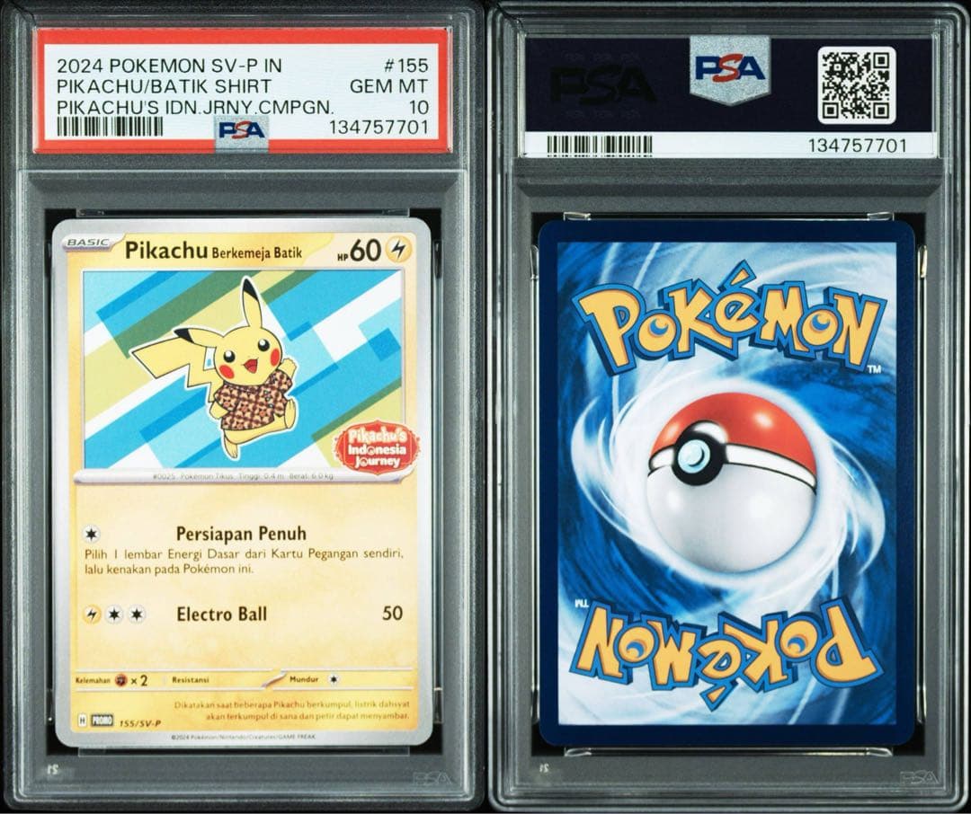 【4連番】ピカチュウプロモ　インドネシア版